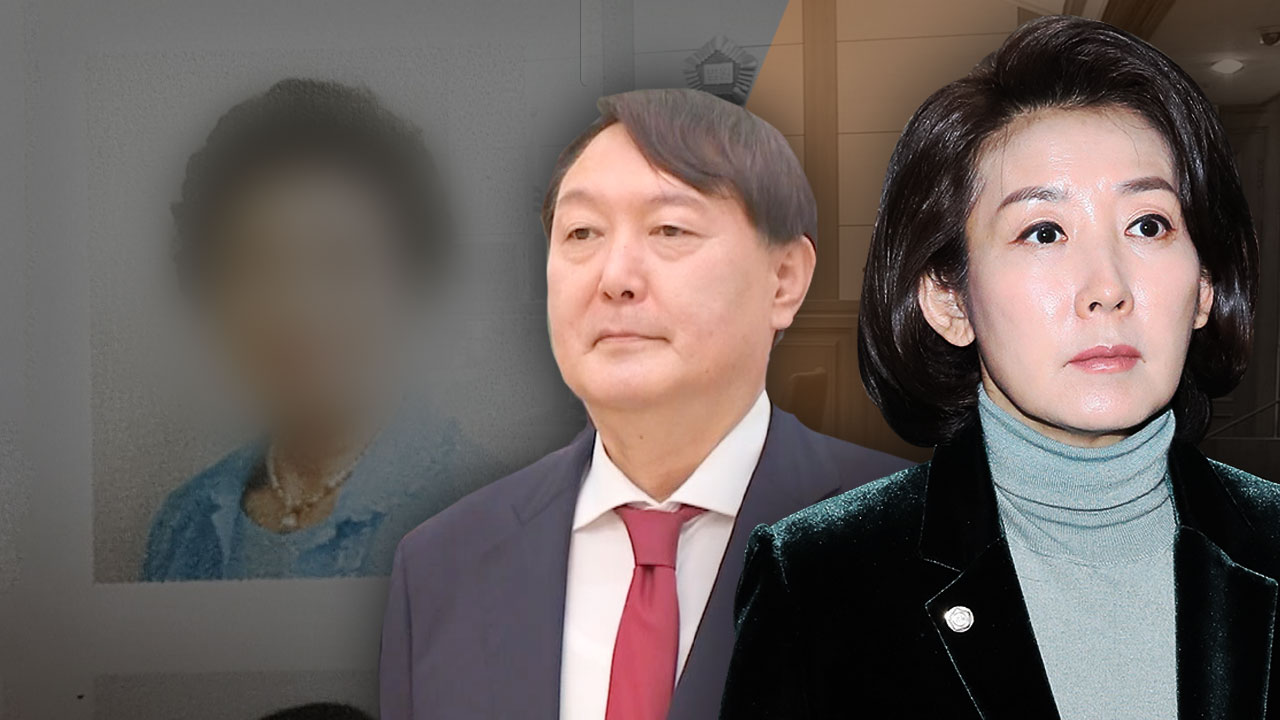 팩트체크 : 나경원 남편은 윤석열 장모 관련 재판을 왜 미뤘나? 기사로 이동