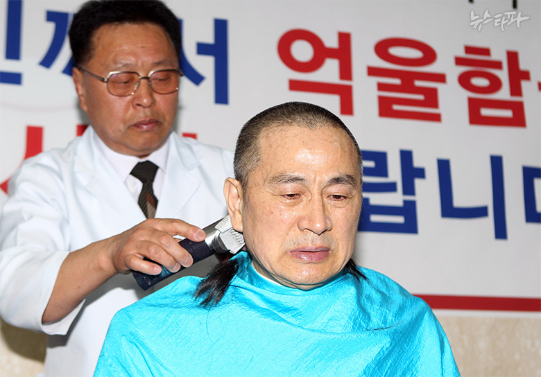 박형준 아내, 유재중 성추문 거짓 증언에 개입" 검찰기록 입수