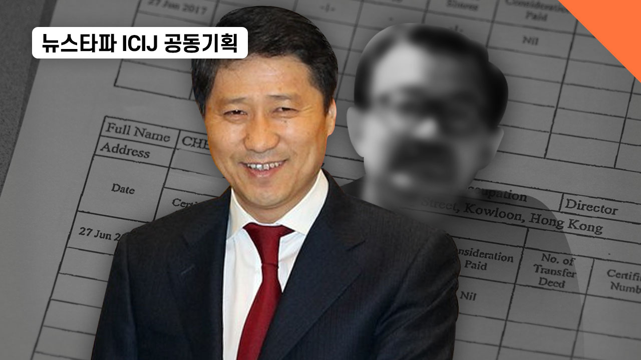 전 삼성물산 지사장-몽골 전 총리 연관 의혹 유령회사 또 나와 기사로 이동