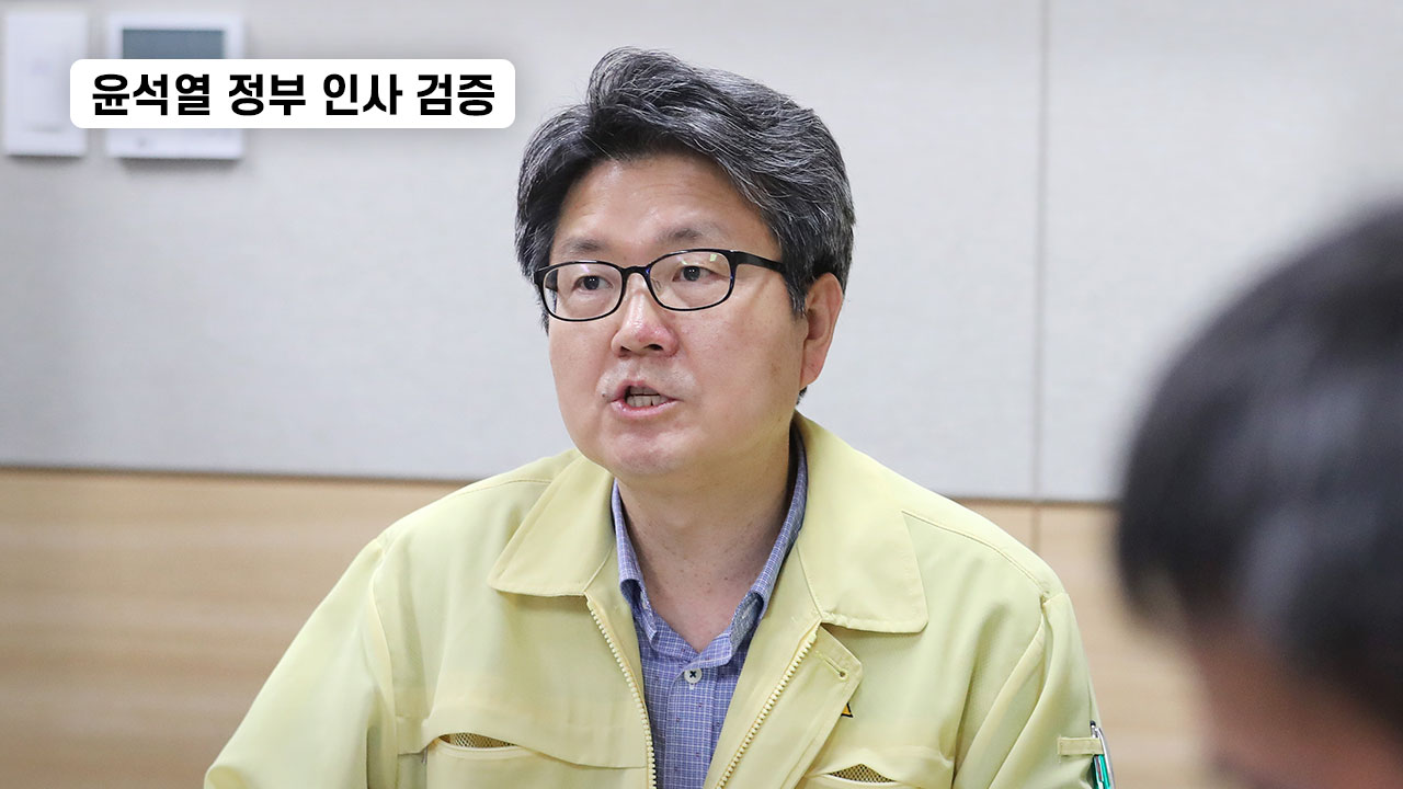윤석열 정부, 중징계 대상 '국정교과서 책임자' 요직에 또 영전 기사로 이동