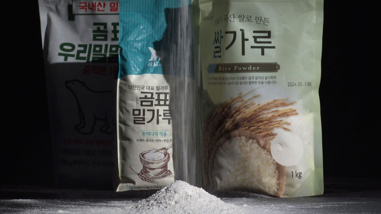 식량안보시대, 쌀가루는 수입밀을 대체할 수 있을까 기사로 이동