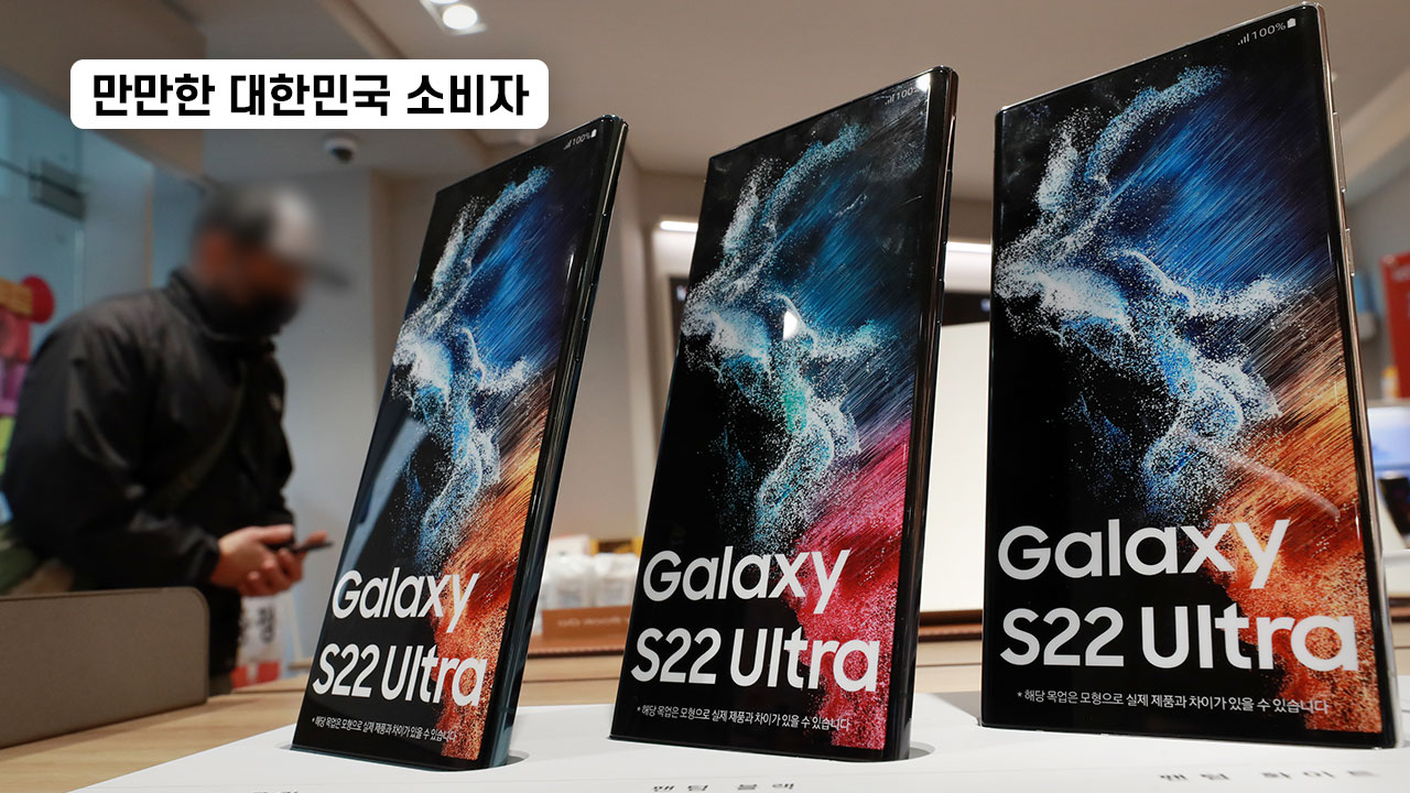 [만만한 대한민국 소비자] 3. 삼성전자 '갤럭시 게이트' 한국에선 여유만만 기사로 이동