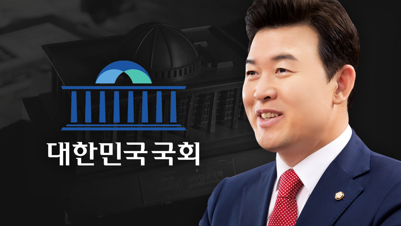 국힘 3선 윤영석, 허위 용역으로 고액 후원단체 세금 지원 기사로 이동