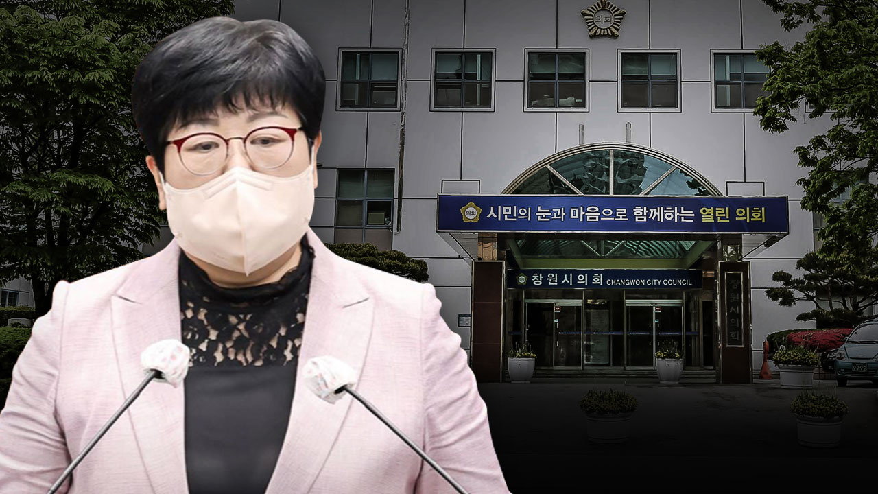 ‘의회는 민원 해결 창구' 김미나 창원시의원의 슬기로운 의정 생활 기사로 이동