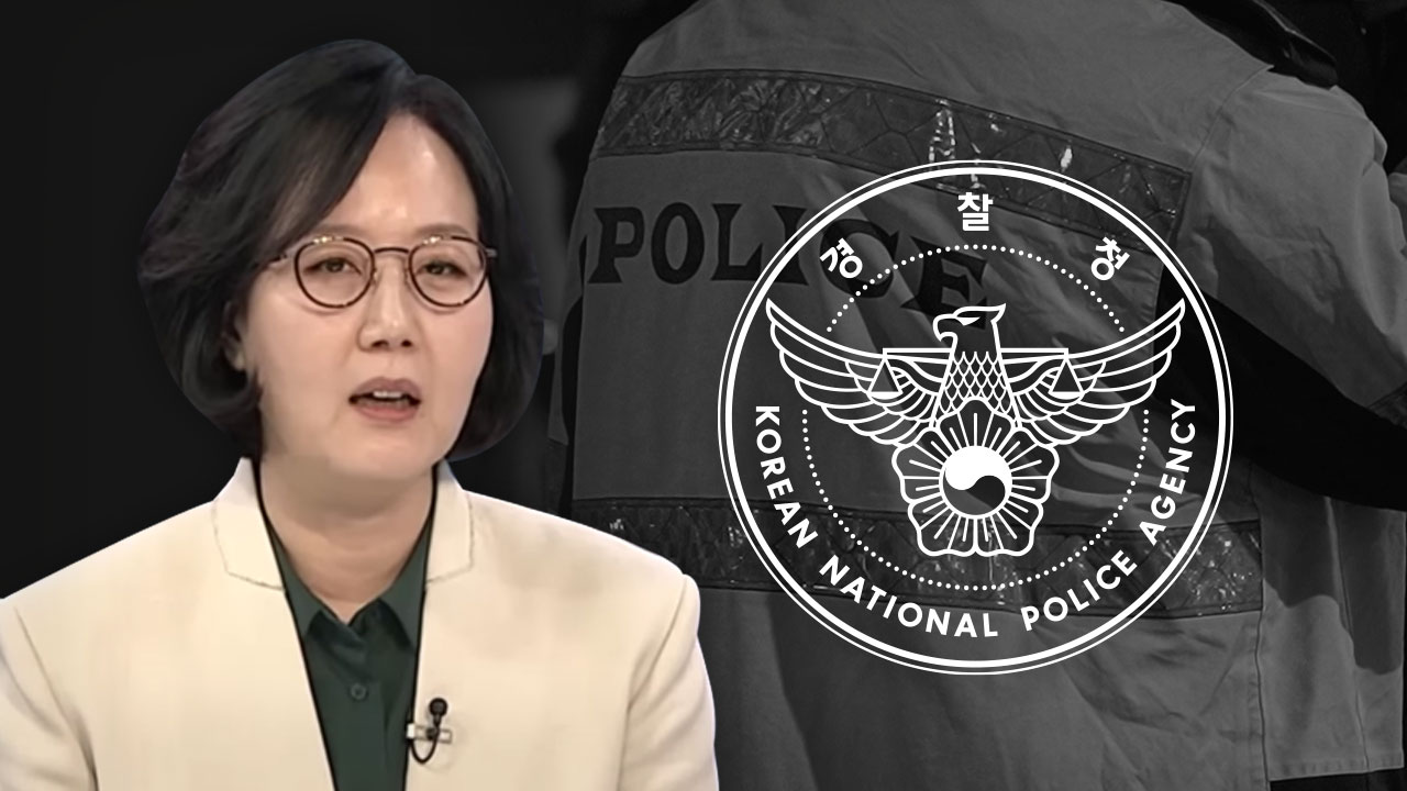경찰, 김현아 전 의원 ‘공천 미끼 돈봉투’ 의혹 수사 기사로 이동