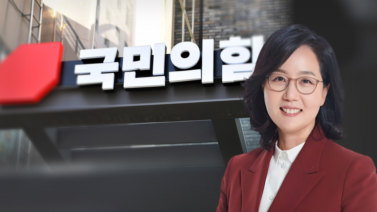 김현아 ‘돈봉투 의혹’에 국민의힘, 1년 만에 ‘뒷북 감사’ 기사로 이동