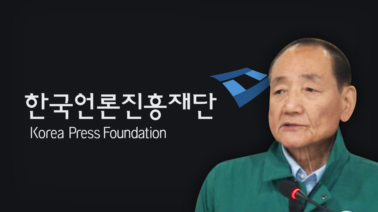 [현장에서] '헛소문'이라더니...언론재단 이사장 직행한 김효재 기사로 이동