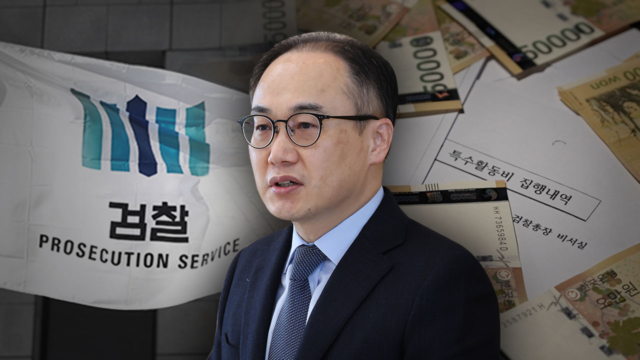 ‘근거 없는 허위주장’이라는 대검찰청의 허위주장 기사로 이동