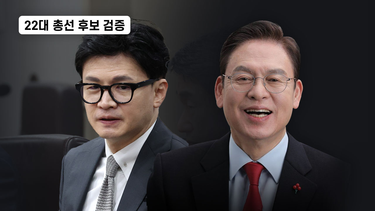 정우택 녹음파일⑥ '정우택 돈봉투' 기사 삭제?...한동훈이 퍼뜨린 가짜뉴스 기사로 이동