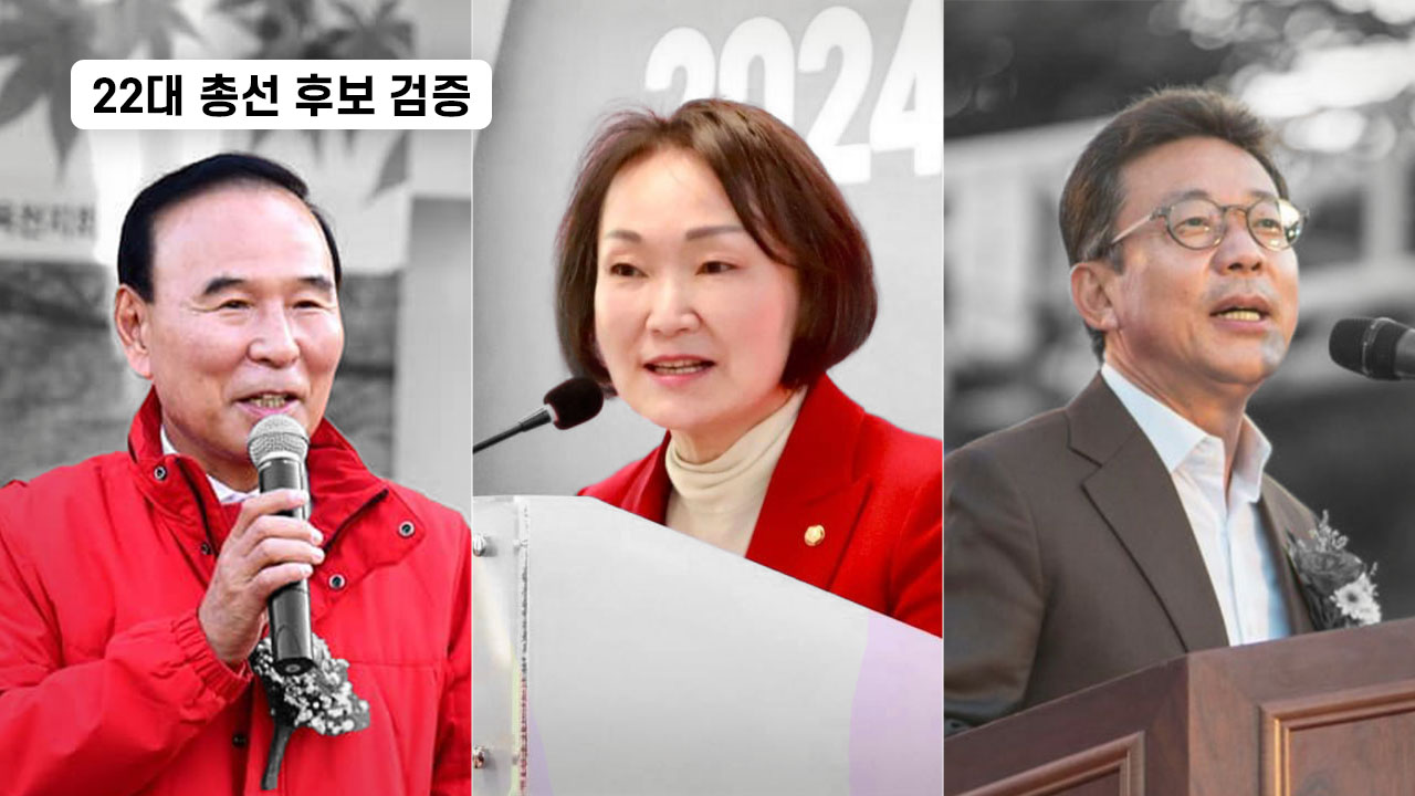 '회장님 의원' 박덕흠·한무경·홍철호 후보, 이해충돌 문제는 여전 기사로 이동