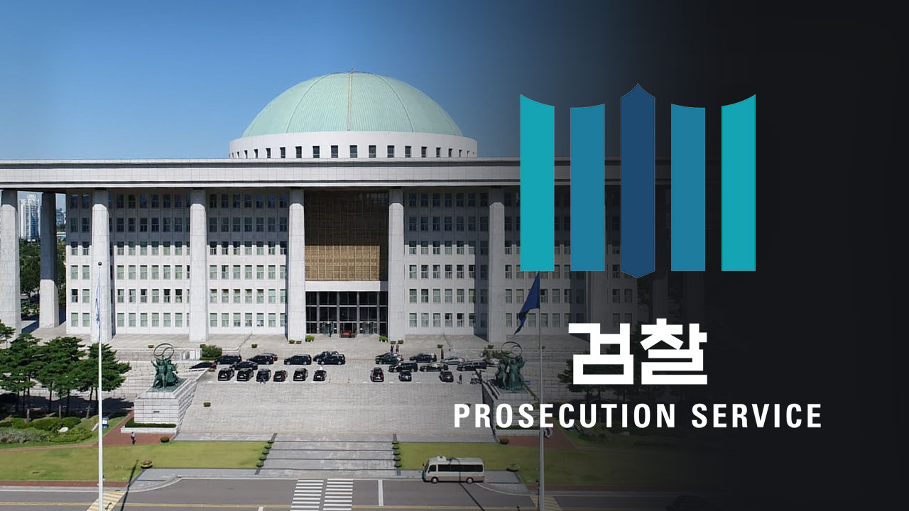 6개 야당, 검찰 특수활동비 국정조사 및 특검에 찬성 기사로 이동