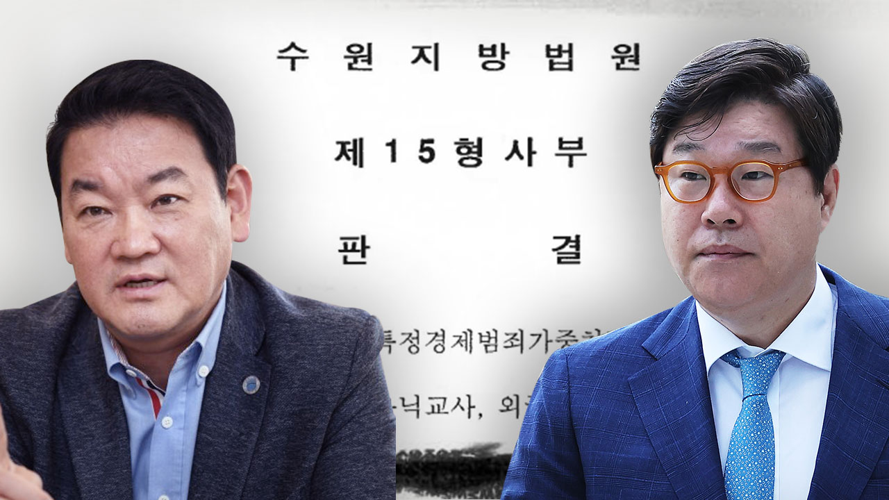 김성태 공범 안부수 판결문엔 “쌍방울 주가 띄우려 대북 송금” 기사로 이동