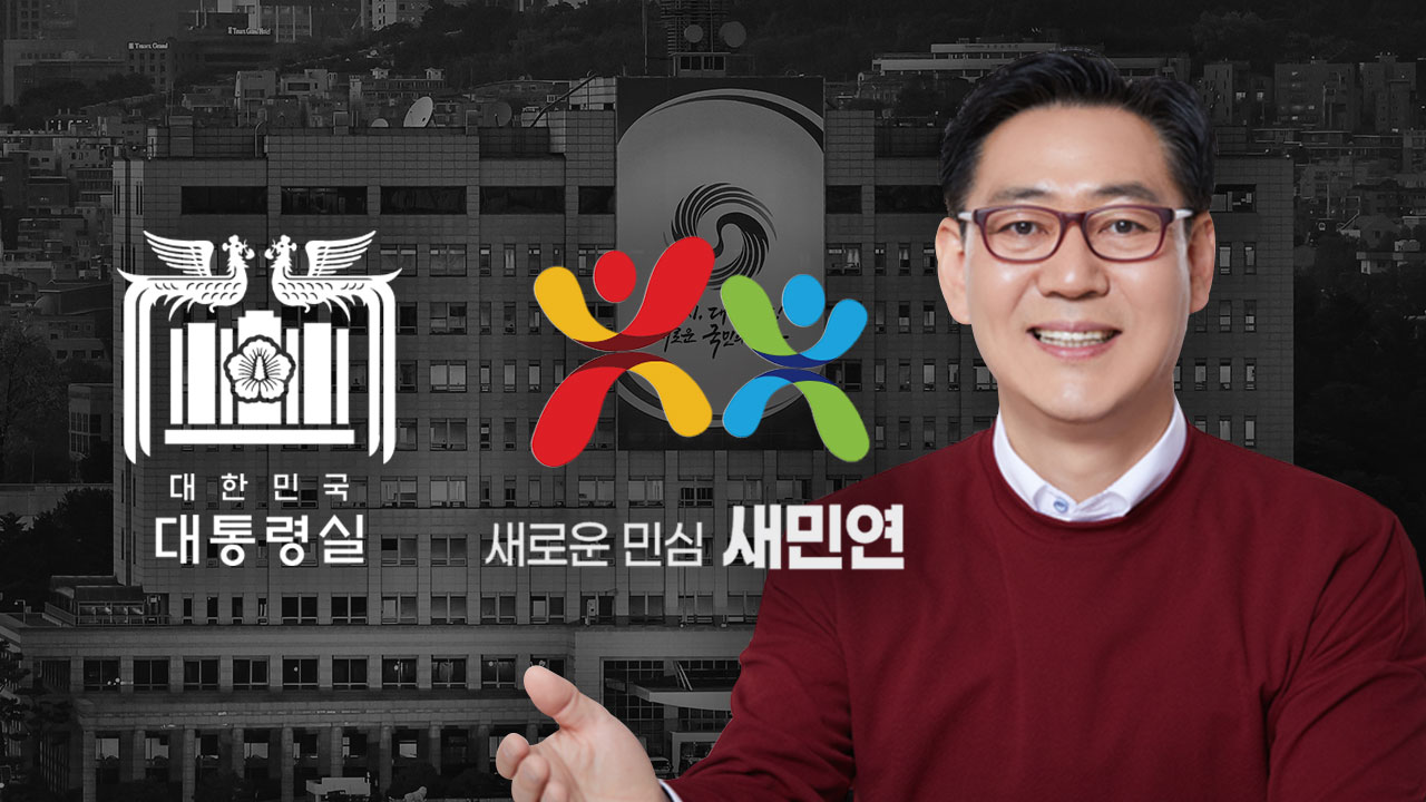 MBC 고발 시민단체, 대통령실 김대남이 만들고 관리했다 기사로 이동