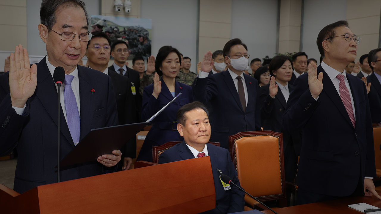 [내란 국조특위] 우두머리는 안 나오고, 연루자들은 입 다물고 기사로 이동