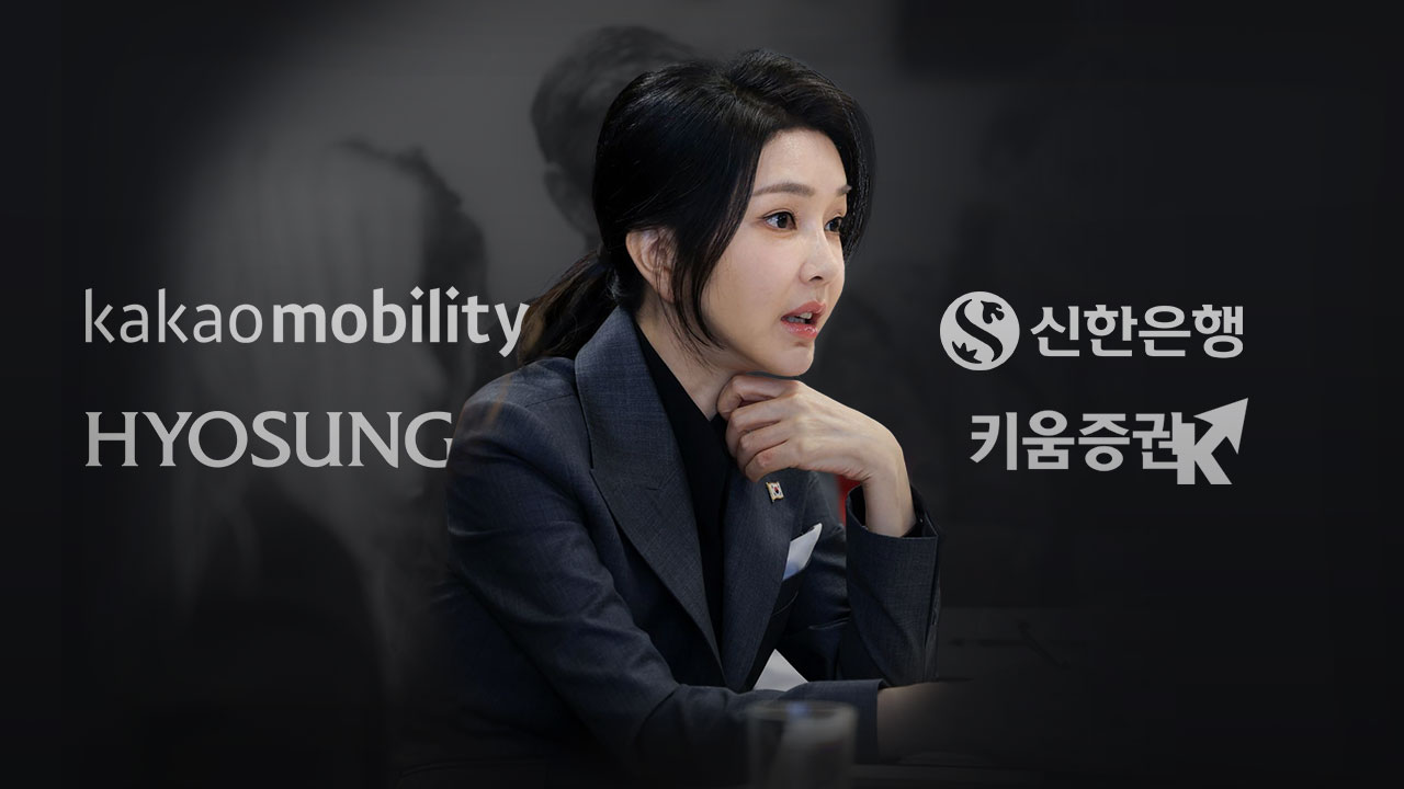 재산공개 2025] 고위공직자 가상자산 보유 급증, 2024년보다 3.8배 증가... 리플·비트코인 선호