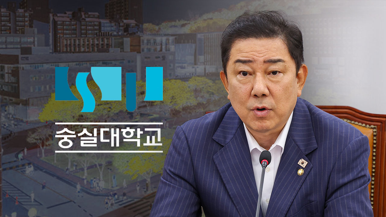 뉴스타파 화면 캡처