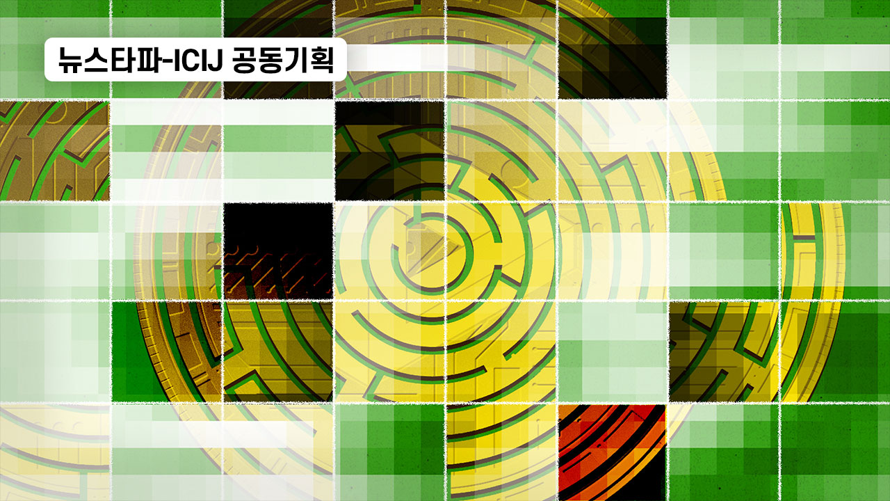 태그 - 코인세탁소