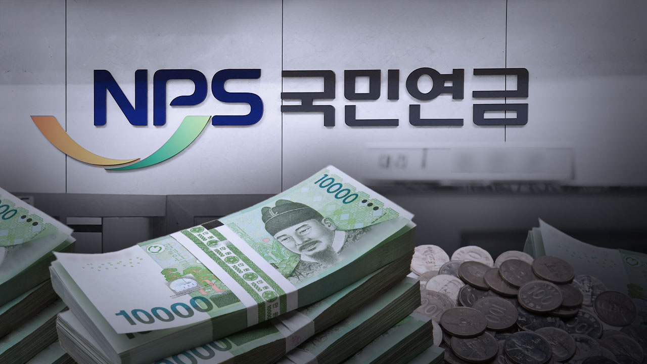 [연금개혁의시간]③ 선제적 국고 투입...현시점 유일한 대안 기사로 이동