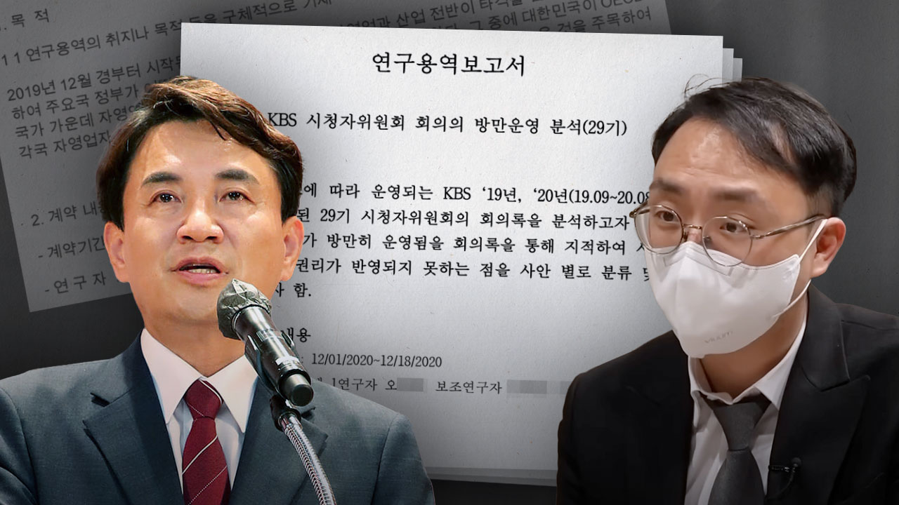 &lsquo;무인기 대학원생&rsquo;, 김진태 연구소에서 국민의힘 의원 정책연구 진행 기사로 이동