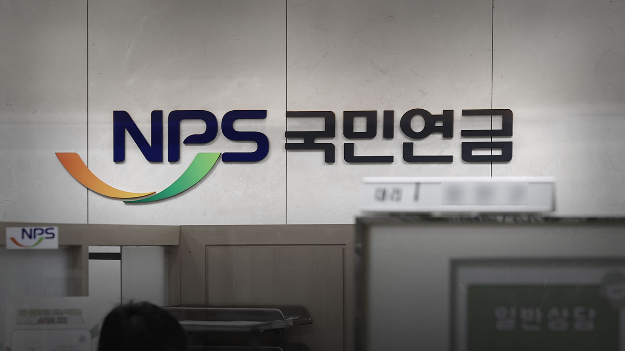 [연금개혁의시간]④ 선제적 국고투입이 미래세대에 가져올 혜택 기사로 이동