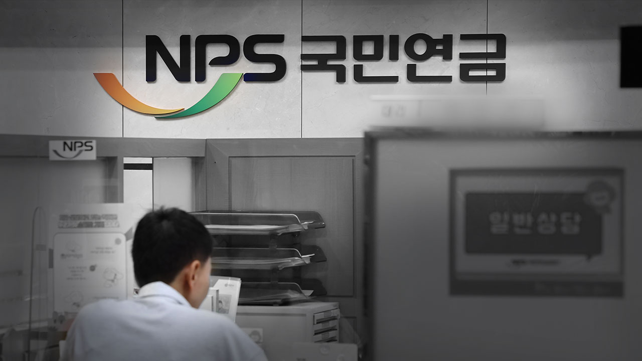 [연금개혁의시간]⑤ 국고 투입 크레디트 확대...청년세대 노후 위한 투자 기사로 이동