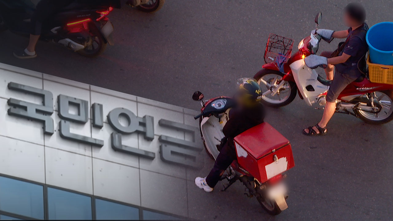 [연금개혁의시간]⑥ 국민연금 사각지대 해소 없이 연금개혁 없다 기사로 이동