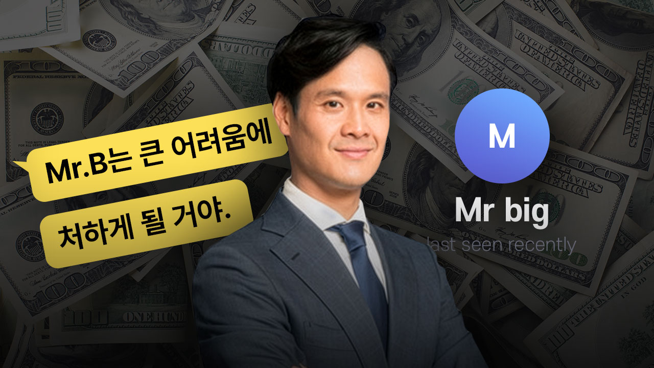 &ldquo;방정오 법적 문제될 수도&rdquo; 500만 달러 송금 위법성 인식 정황 기사로 이동