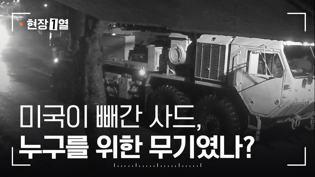 [현장1열] 기사로 이동