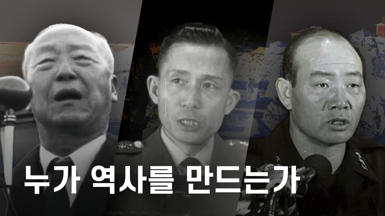 [목격자들] 사월의 기억 기사로 이동