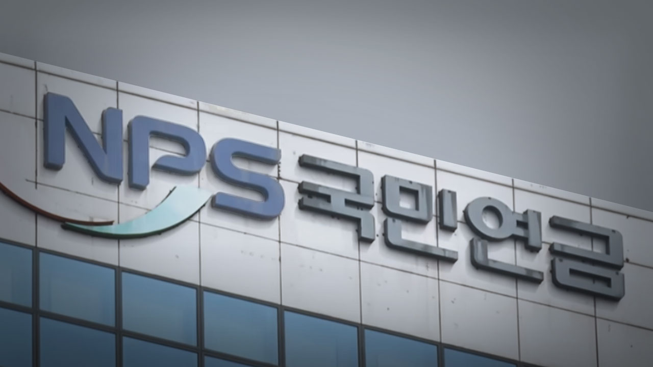 [연금개혁의시간]⑨ 미래로 연금 크레디트 폭탄 돌리는 정부 기사로 이동