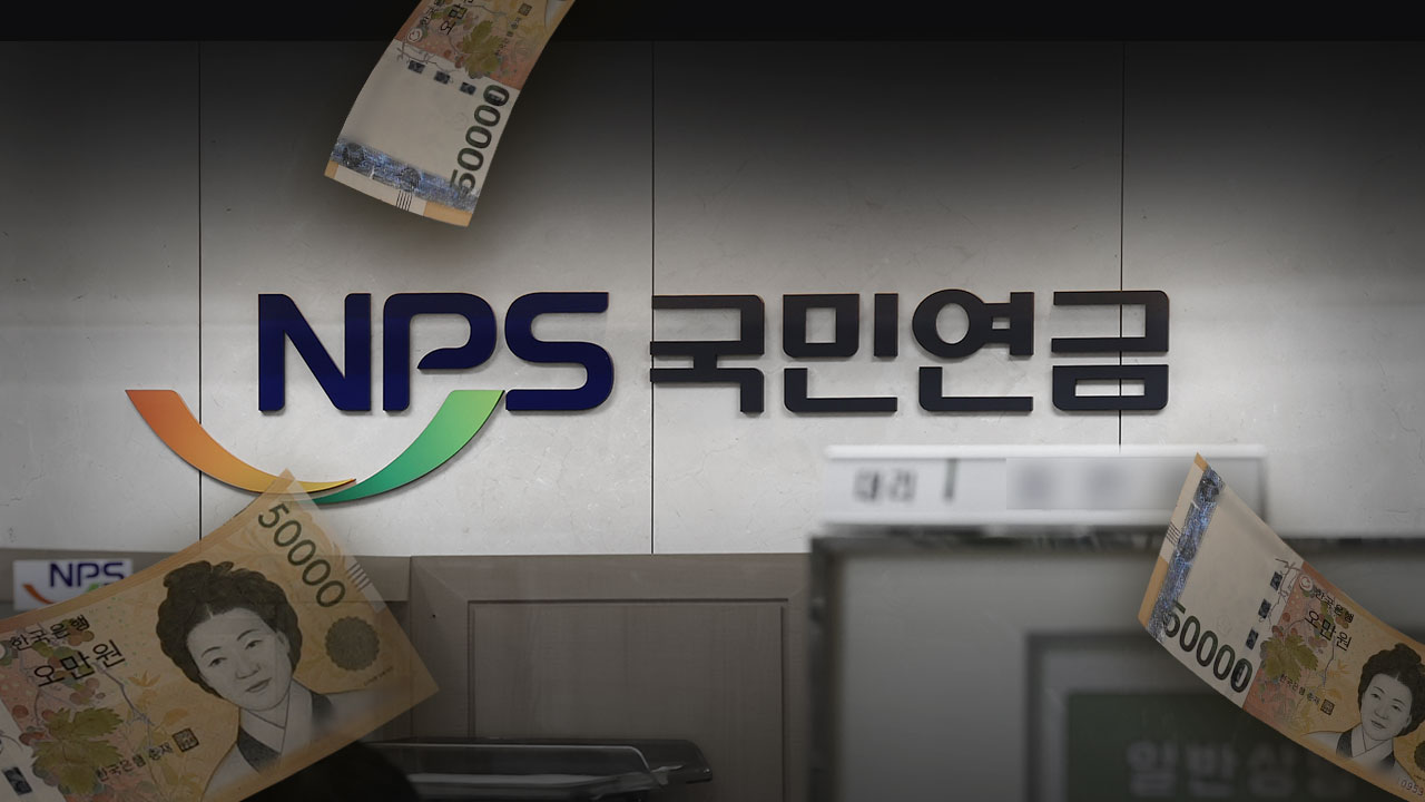 [연금개혁의시간]⑩ 다가올 노인 40% 시대, 노인빈곤 막아야 경제가 산... - 뉴스 썸네일 이미지