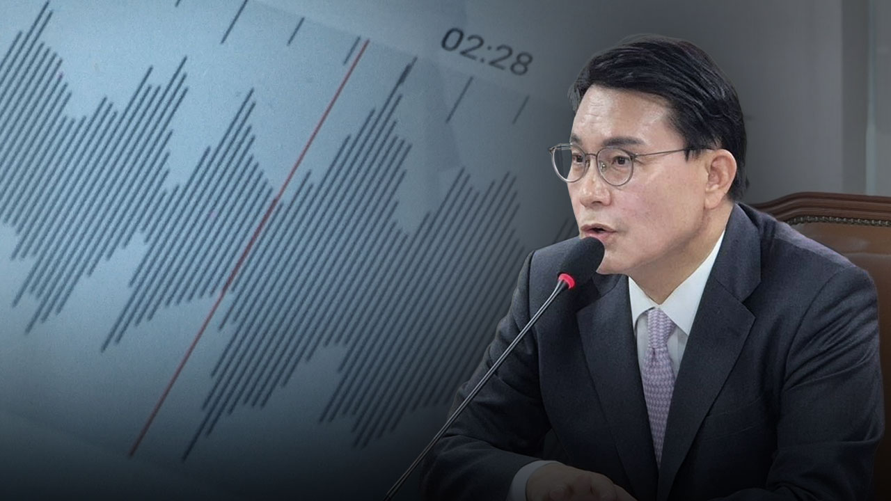 윤상현 &lsquo;공범 회유 녹취&rsquo; 공개&hellip; 수사 대비해 증거 인멸 교사 기사로 이동