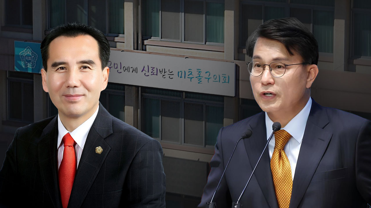 윤상현 &lsquo;공범 회유&rsquo; 도운 측근, 4번째 구의원 공천 받아 기사로 이동