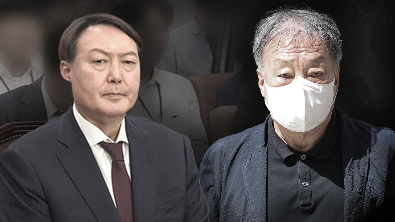 윤석열 과장님 말씀 듣고 미리 문자... 14년만에 공개된 '이남석 문자' 기사로 이동