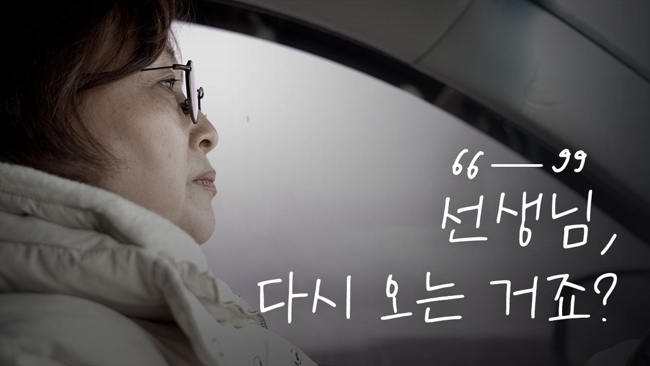 [목격자들] 열무야 열무야 기사로 이동