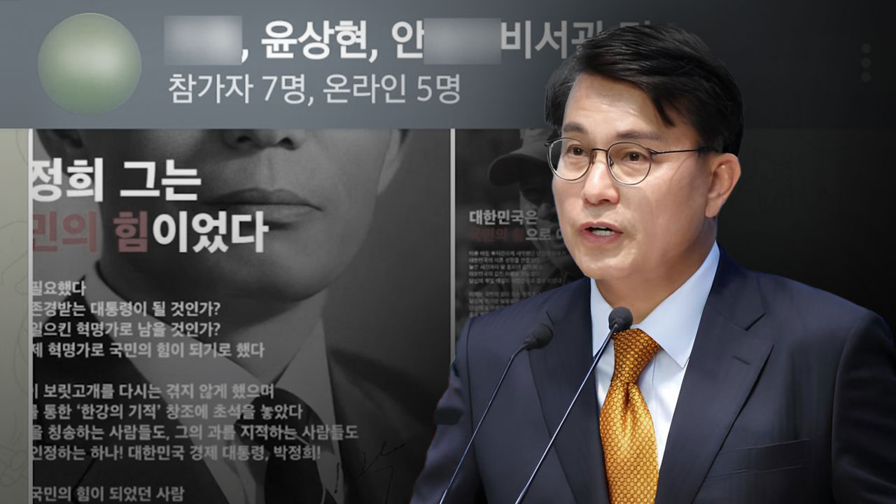 윤상현이 지우려던 &lsquo;정치자금 부정수수 물증&rsquo; 공개 기사로 이동