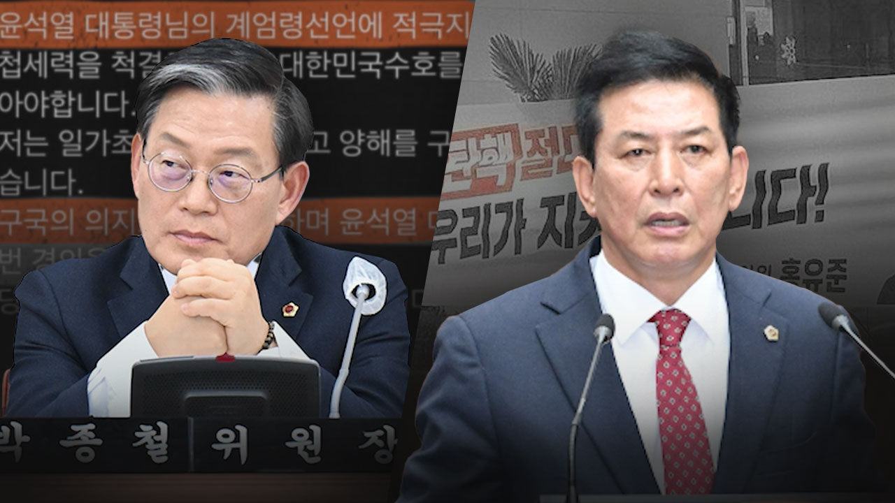 내란 옹호 후보가 공천? 뉴스타파의 끈질긴 추적