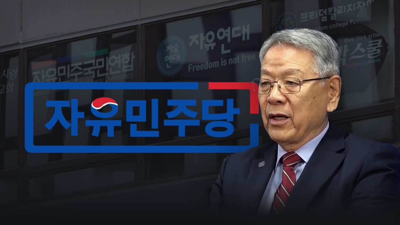 리박스쿨 댓글부대 배후 포착... 뉴라이트 세력 추적 이어진다
