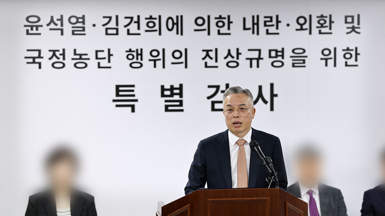 조성현 구속까지 검토했었다… 특검이 밝힌 수사 내막과 입장의 차이