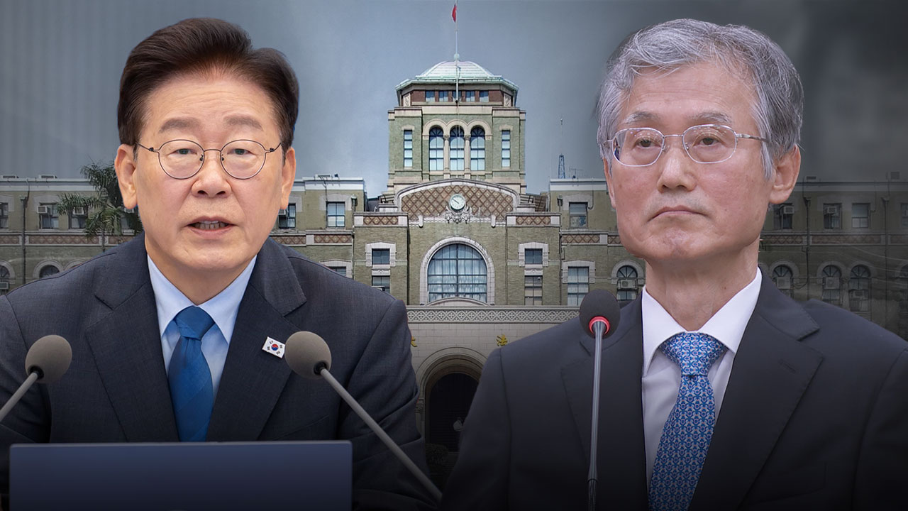[칼럼] 타이완 대법관 파동으로 본 한국 대법관 재제청 논란의 미래