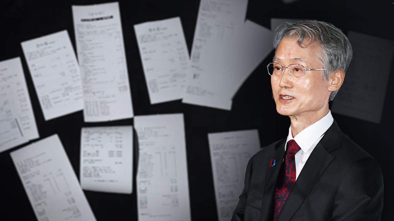 대법원, 조희대 대법원장 '허위 업무추진비' 인정하고 공개 사과